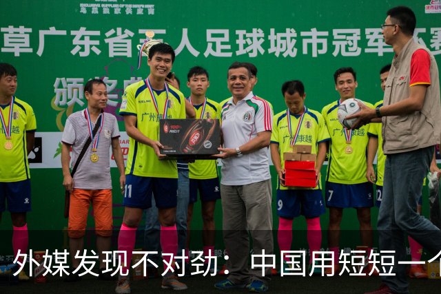 外媒发现不对劲：中国用短短一个下午，就干掉了美国AI领先优势